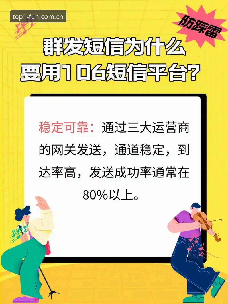 2025第一娱乐平台全面解析：下载地址安装教程深度分析