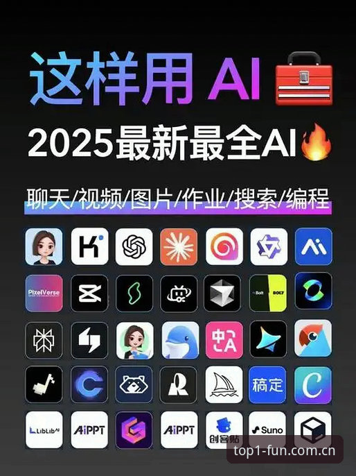 资深用户亲测：第一娱乐安全吗怎么下载？我的2025使用心得分享
