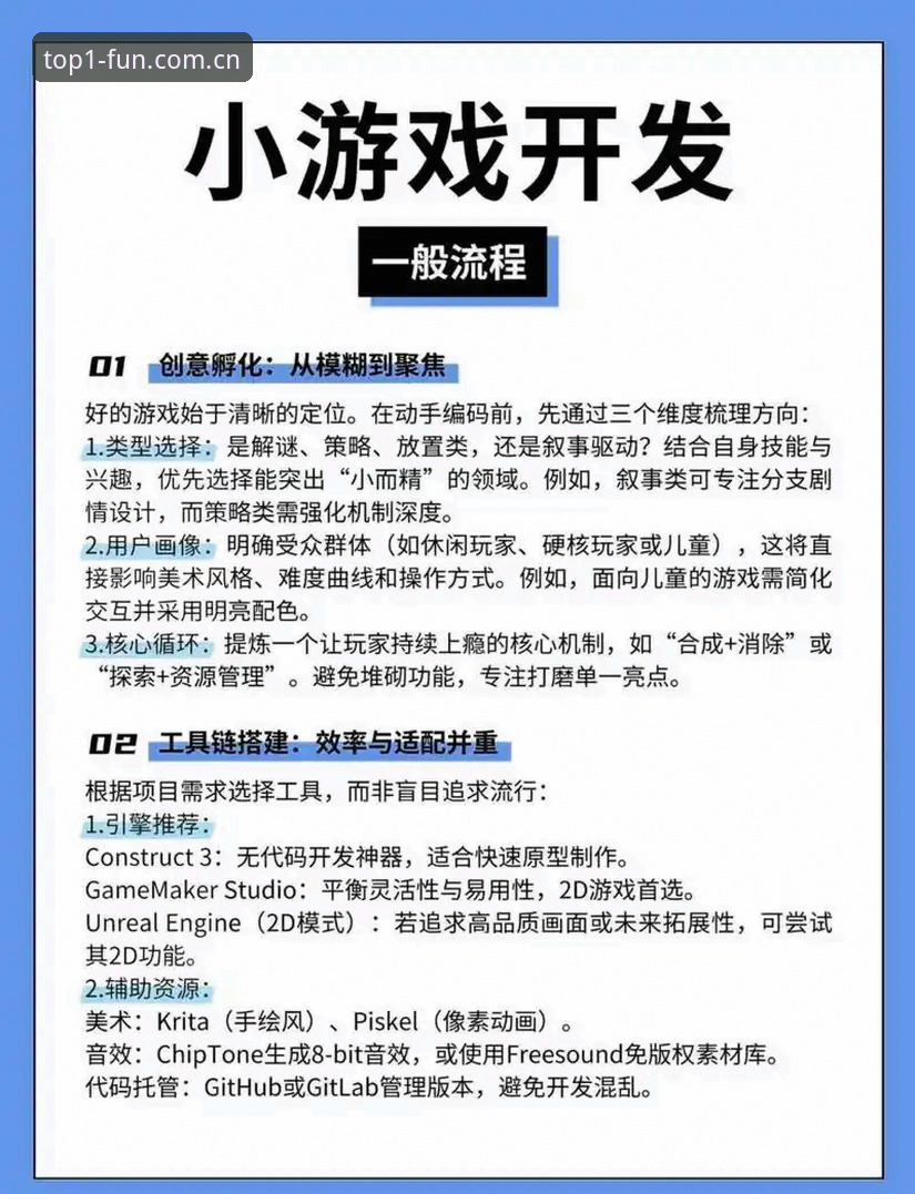 第一娱乐平台深度评测：新手体验与实用操作指南
